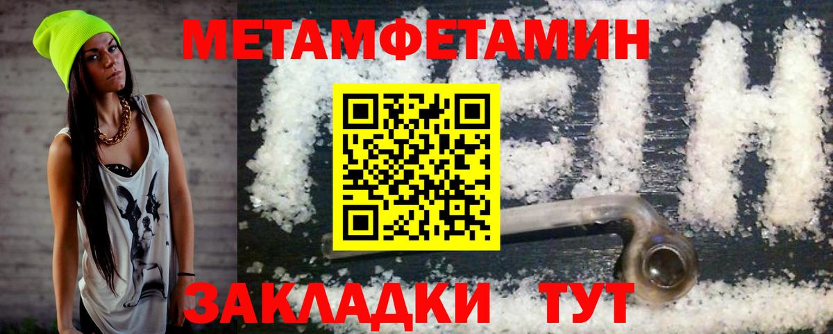 Тобольск  Amphetamine  Вход с VPN  АМФЕТАМИН 97% 
