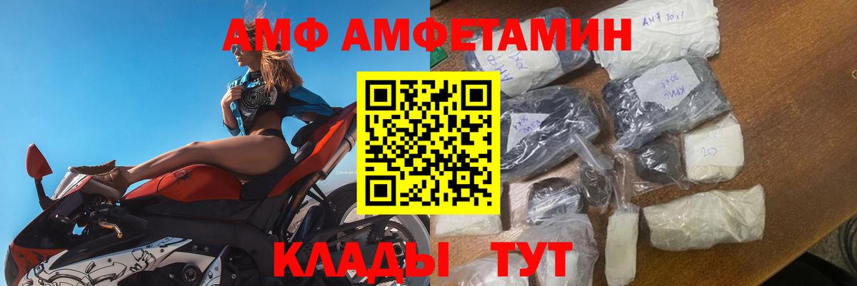 АМФ Premium Тобольск