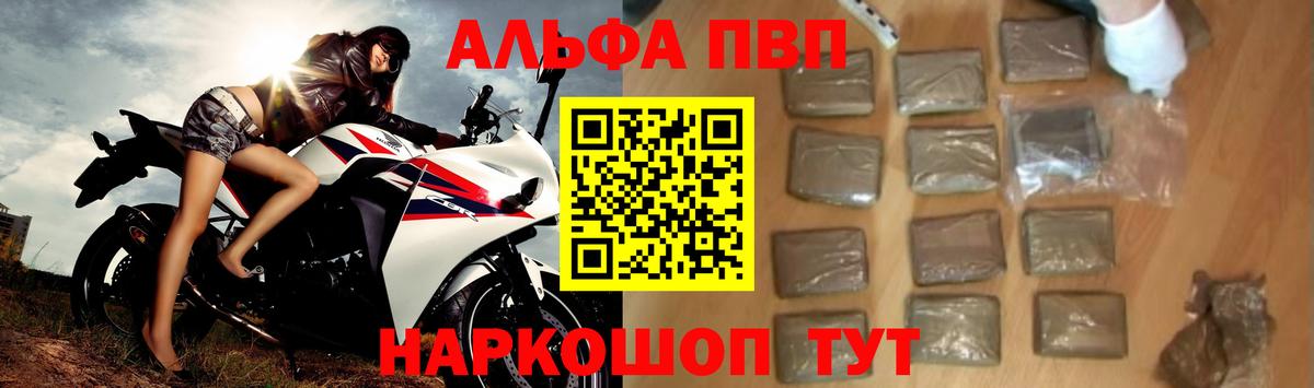 APVP мука Тобольск