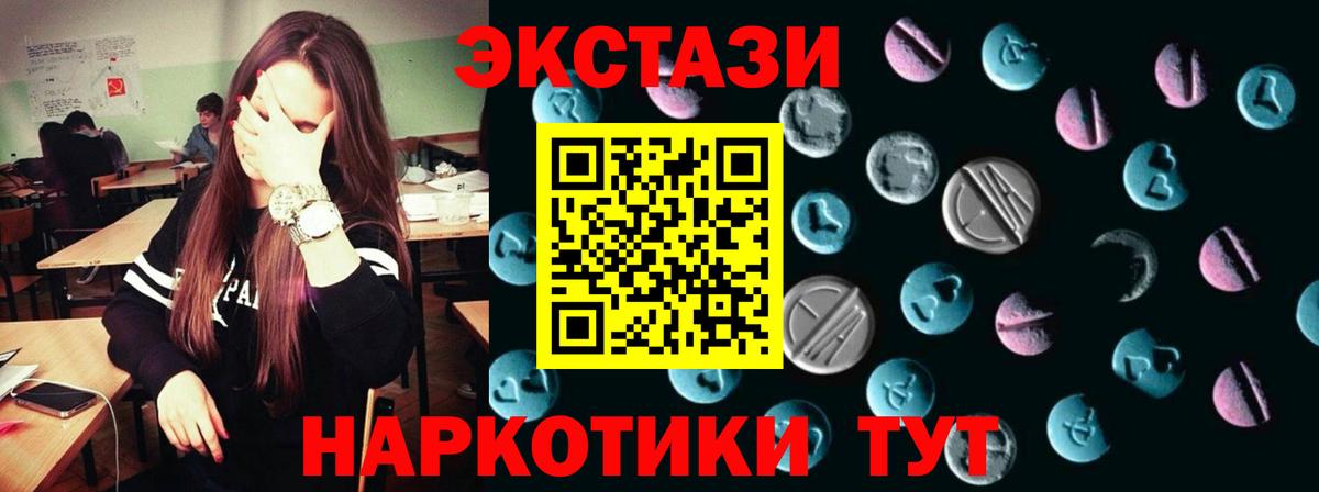 Тобольск  Ecstasy бентли  Вход с VPN 