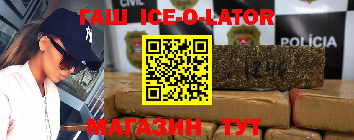 ГАШ 40% ТГК Тобольск