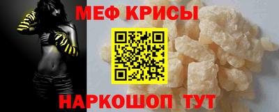 крисы Ефремов
