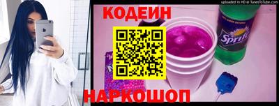 дурь Железноводск