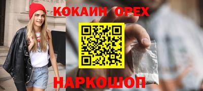 дурь Железноводск