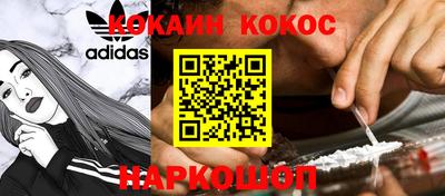 прущая мука Железногорск