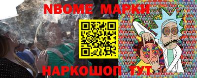 дурь Железноводск