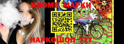 дурь Железноводск