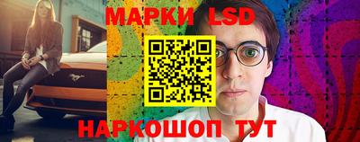 дурь Железноводск