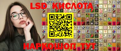 прущая мука Железногорск