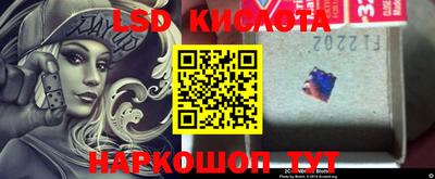 дурь Железноводск
