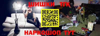 прущая мука Железногорск