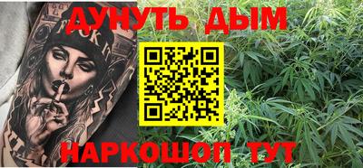 дурь Железноводск