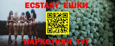 прущая мука Железногорск