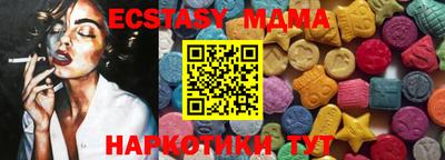 дурь Железноводск