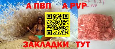 прущая мука Железногорск