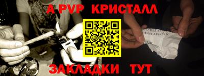 прущая мука Железногорск