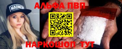 прущая мука Железногорск