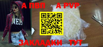 прущая мука Железногорск
