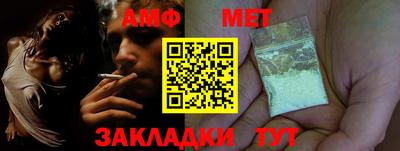 дурь Железноводск