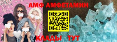 прущая мука Железногорск