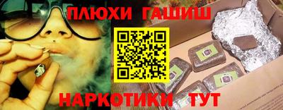 дурь Железноводск