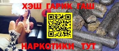 дурь Железноводск