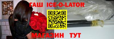 дурь Железноводск