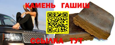 дурь Железноводск