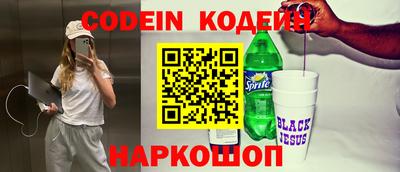 дурь Железноводск