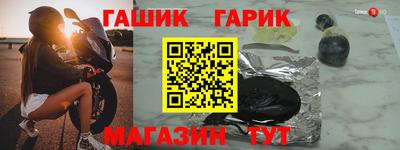 прущая мука Железногорск