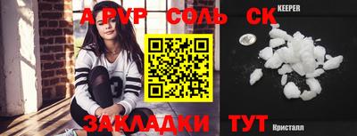 дурь Железноводск