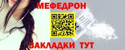 дурь Железноводск