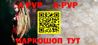 дурь Железноводск