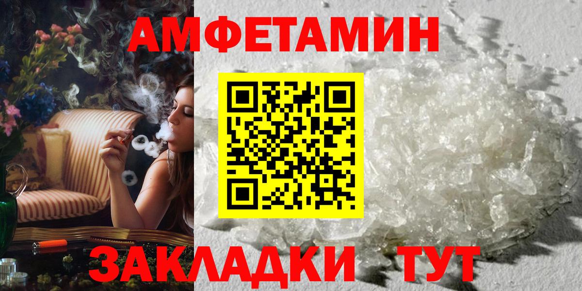 Первитин кристалл Тобольск