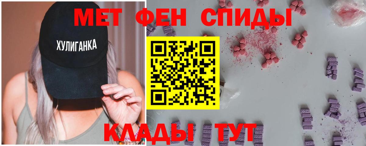 МЕТАМФЕТАМИН витя  Вход с VPN  Тобольск  МЕТАМФЕТАМИН витя 