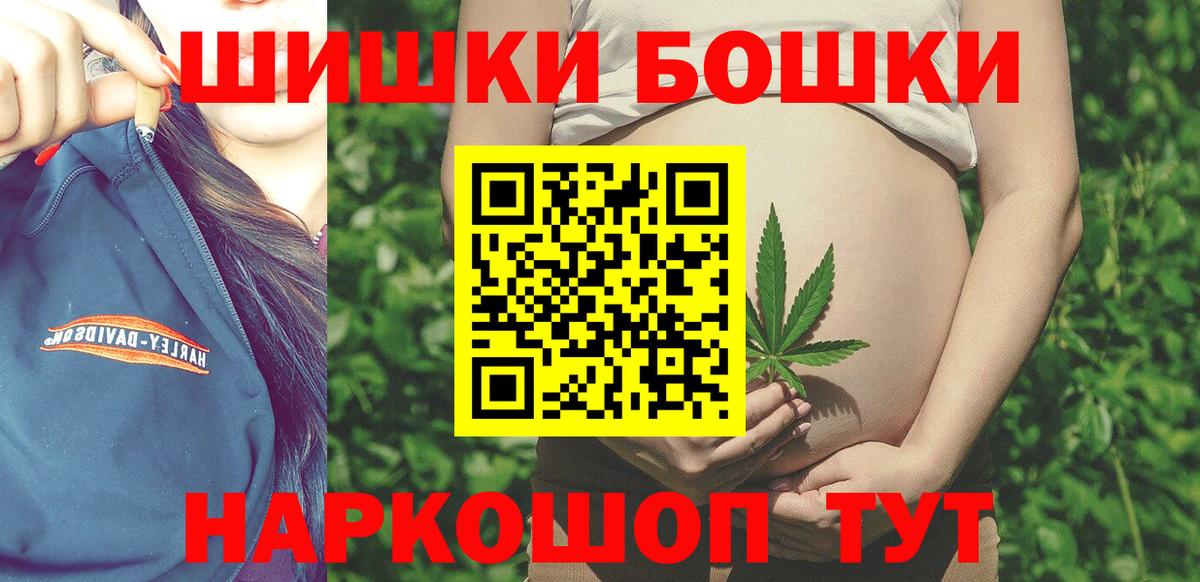 Кокаин  Тобольск  МЕТ  ГАШИШ  Канабис  МЕФ   Вход с VPN 